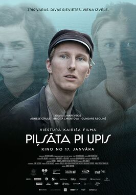 Фильм Город у реки.