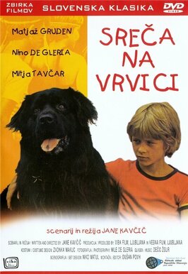 Фильм Счастье на поводке.