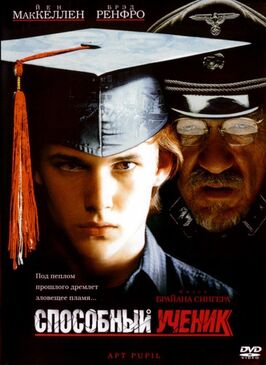 Фильм Способный ученик.