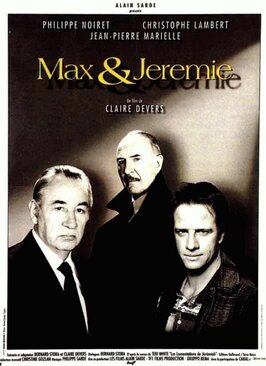 Фильм Макс и Иеремия.