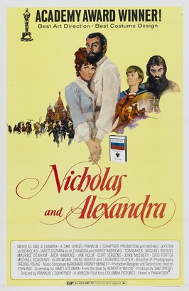 Фильм Николай и Александра.