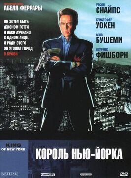 Фильм Король Нью-Йорка.