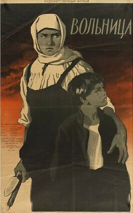 Фильм Вольница.