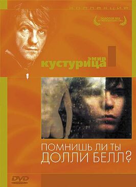 Фильм Помнишь ли, Долли Белл?.