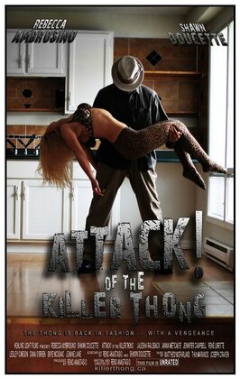 Фильм Attack! of the Viper and Cobra.