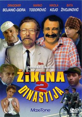 Фильм Вторая Жикина династия.