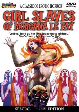 Фильм Моргана и рабыни-нимфы.