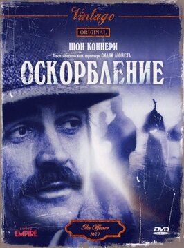 Фильм Оскорбление.