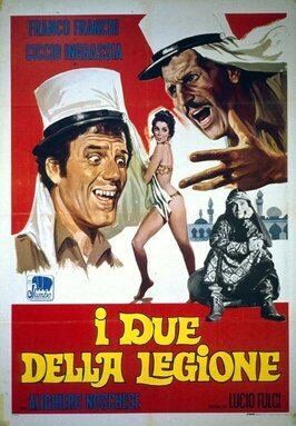 Фильм Двое легионеров.