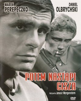 Фильм Потом наступит тишина.