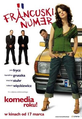 Фильм Французский номер.