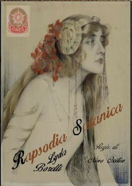 Фильм Сатанинская рапсодия.