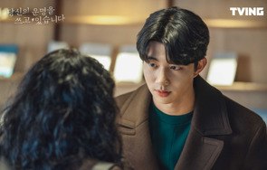 Фото из сериала Переписывая твою судьбу (2021)