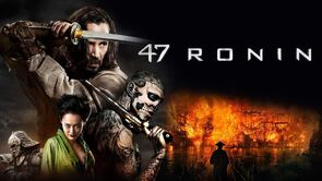 Фото из фильма 47 ронинов (2014)