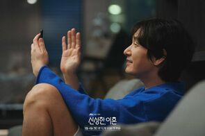 Фото из сериала Адвокат по разводам Щин (2023)