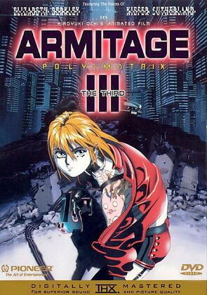 Фото из мультфильма Армитаж: Полиматрица (1996)