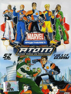 Фото из мультфильма A.T.O.M. (2005)