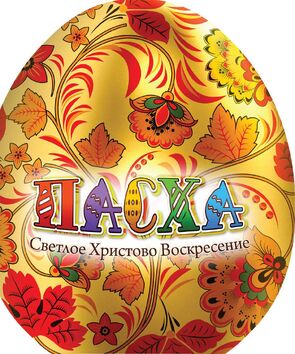Фото из сериала Батюшка (2008)