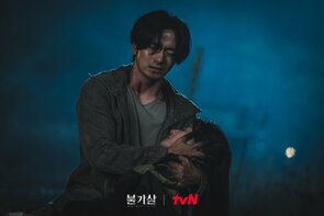 Фото из сериала Бессмертие (2021)
