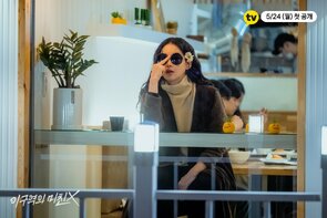 Фото из сериала Безумец на районе (2021)