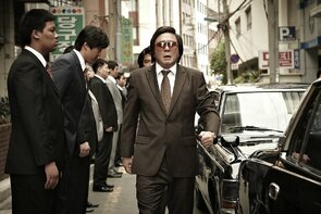 Фото из фильма Безымянный гангстер (2012)