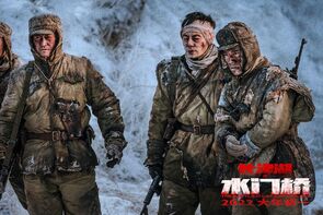Фото из фильма Битва на озере 2 (2022)