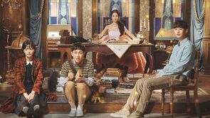 Фото из сериала Я псих, но это нормально (2020)