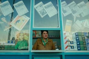 Фото из сериала Бизон: Дело манекенщицы (2023)