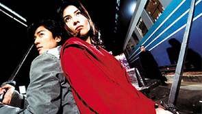 Фото из фильма Близнецы (2004)