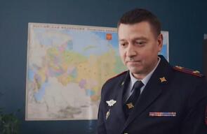 Фото сериала Бродяга 2025.