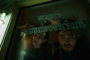Фото из фильма Брошенные (2022)