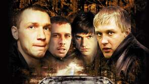 Фото из фильма Бумер (2003)