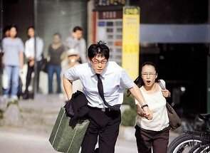 Фото из фильма Была бы у меня жена (2001)