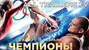 Фото из фильма Чемпионы: Быстрее. Выше. Сильнее (2016)