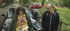 Фото из сериала Чича из «Ольги» (2020)