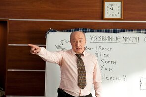 Фото из сериала ЧОП (2015)