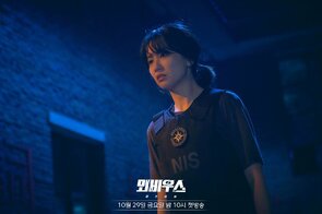 Фото из сериала Чёрное солнце: Мёбиус (2021)