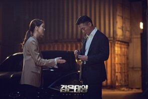 Фото из сериала Чёрное солнце (2021)