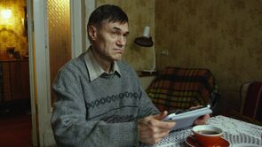 Фото из фильма Дар (2019)