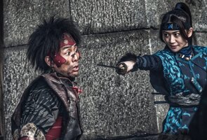 Фото из фильма Десять героев Санады (2016)