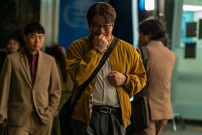 Фото из сериала Девушка в маске (2023)