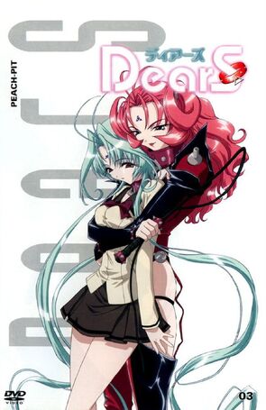 Фото из мультфильма ДиарС (2004)