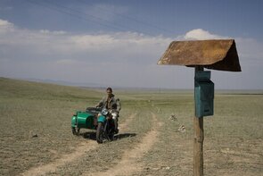 Фото из фильма Дикое поле (2009)
