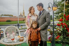 Фото из сериала Дитя раздора (2023)
