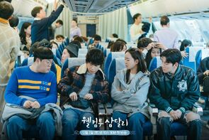Фото из сериала Добро пожаловать в Самдалли (2023)