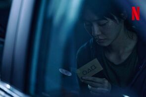 Фото из сериала Игра в кальмара 1 сезон (2021)