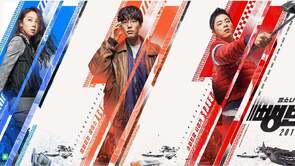 Фото из фильма Дорожные детективы (2019)