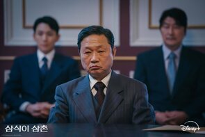 Фото из сериала Дядя Сам-щик (2024)