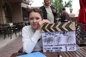 Фото из фильма Фейк: Береги себя (2014)