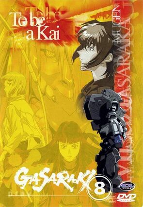 Фото из мультфильма Гасараки (1998)